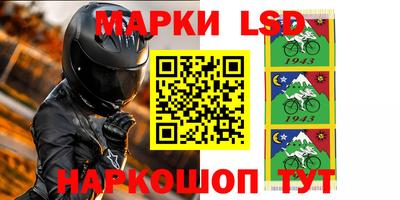 кокаин Беслан