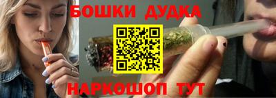 шишки Донской
