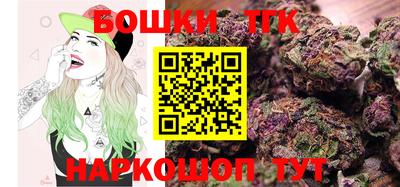 дистиллят марихуана Дубна