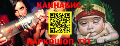 сатива Донецк