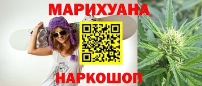 дистиллят марихуана Дубна