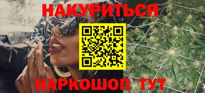 сатива Донецк