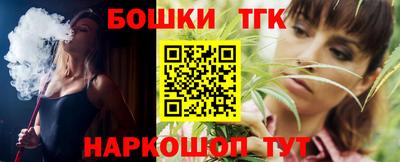 дистиллят марихуана Дубна