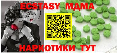 шишки Донской