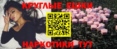 сатива Донецк