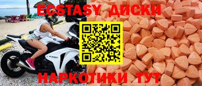 шишки Донской