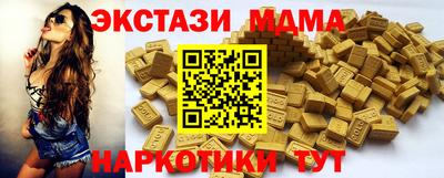 сатива Донецк