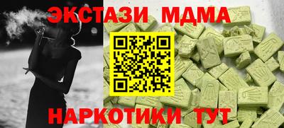 сатива Донецк