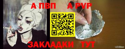 сатива Донецк