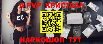 сатива Донецк