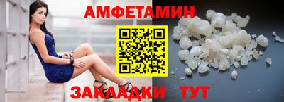 шишки Донской