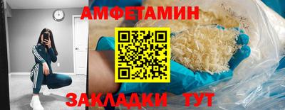 шишки Донской