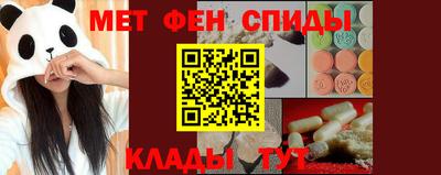 сатива Донецк