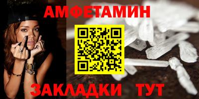 кокаин Беслан