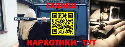 шишки Донской