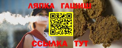 шишки Донской