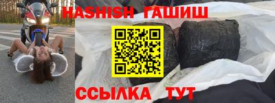 сатива Донецк