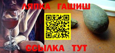 индика Бийск