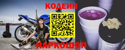 сатива Донецк