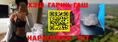 наркотики Абакан