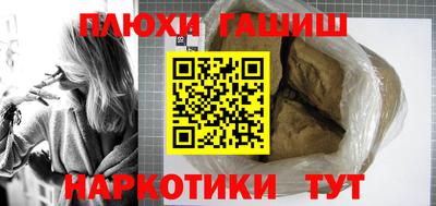 шишки Донской