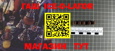 индика Бийск