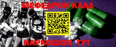 сатива Донецк