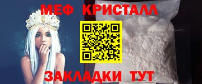 сатива Донецк
