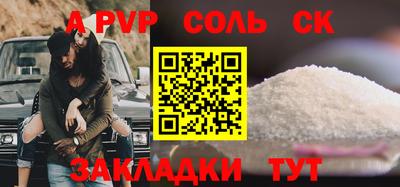 индика Бийск