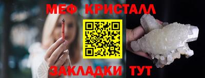 индика Бийск