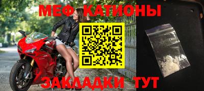 индика Бийск