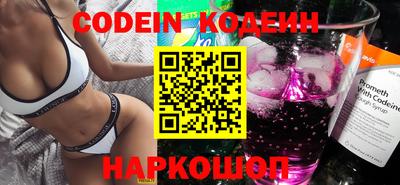 кокаин Беслан