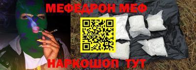 MESCALINE Берёзовский