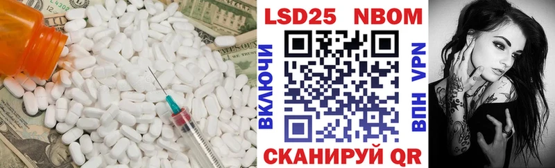 Лсд 25 экстази ecstasy  Хабаровск 