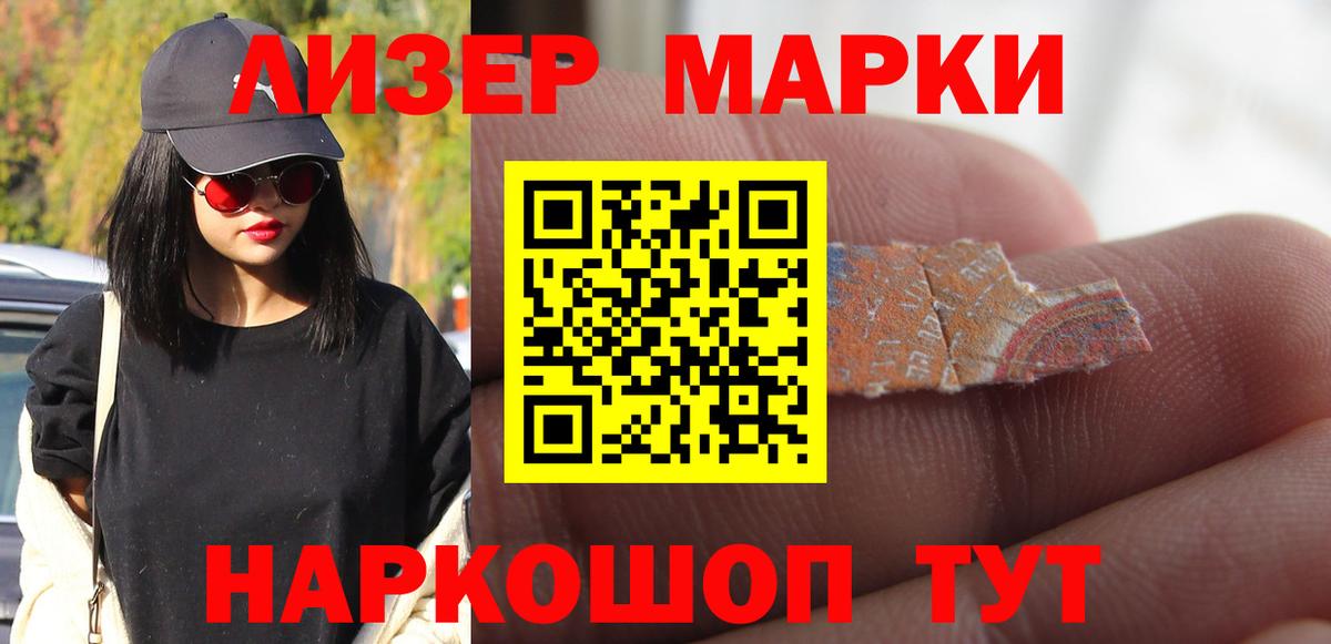 Хабаровск  Лсд 25 экстази ecstasy  Лсд 25 экстази ecstasy  Вход с VPN 