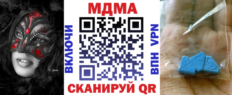 как найти закладки  Хабаровск  MDMA кристаллы 