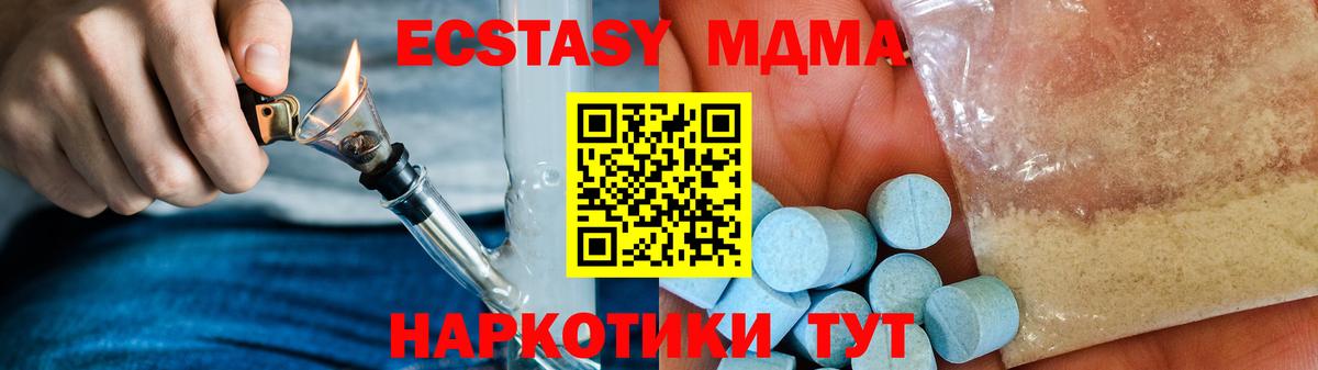 Канабис  Вход с VPN  ГАШ  КОКАИН  Хабаровск  Мефедрон   МЕФ 