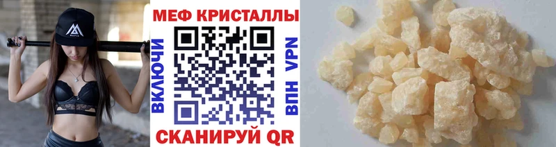 OMG рабочий сайт  Хабаровск  сайты даркнета состав  МЯУ-МЯУ мяу мяу 