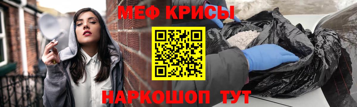 Мефедрон  Мефедрон мяу мяу  Вход с VPN  omg   Хабаровск  МЕФ  МЯУ-МЯУ VHQ 