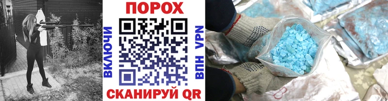 Первитин Methamphetamine Хабаровск