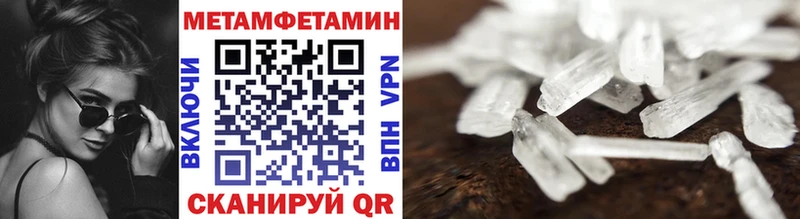 Метамфетамин витя  Хабаровск 