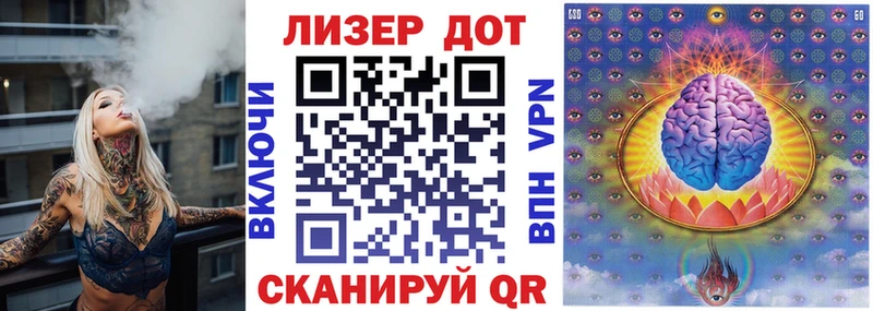 Марки 25I-NBOMe 1,8мг Хабаровск