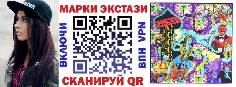 Марки 25I-NBOMe 1500мкг  купить наркотик  Хабаровск 
