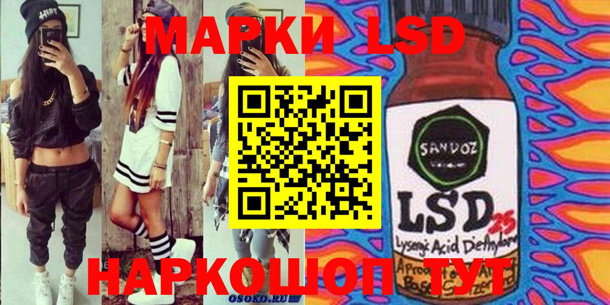 Cocaine  Мефедрон кристаллы  Вейп ТГК  Бошки Шишки  Хабаровск  ГАШИШ  MDMA  Экстази  Марихуана 