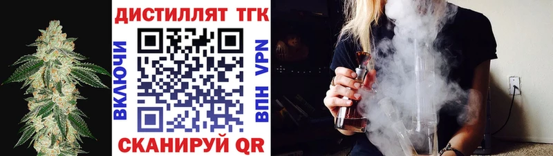 kraken вход  Хабаровск  ТГК THC oil 