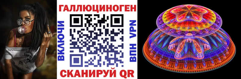 Галлюциногенные грибы мухоморы  Хабаровск 