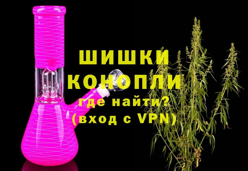 Канабис White Widow  где купить   Хабаровск 