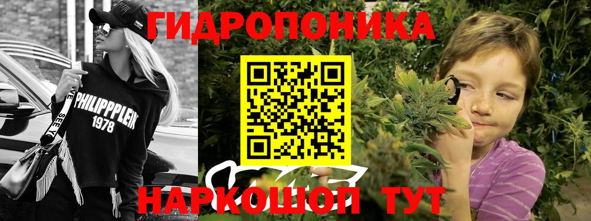 Марихуана THC 21%  МАРИХУАНА AK-47  Каннабис индика  Хабаровск 