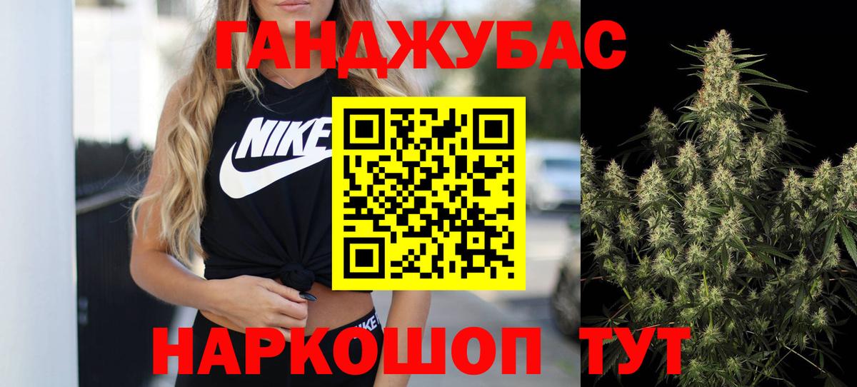Конопля Bruce Banner Хабаровск