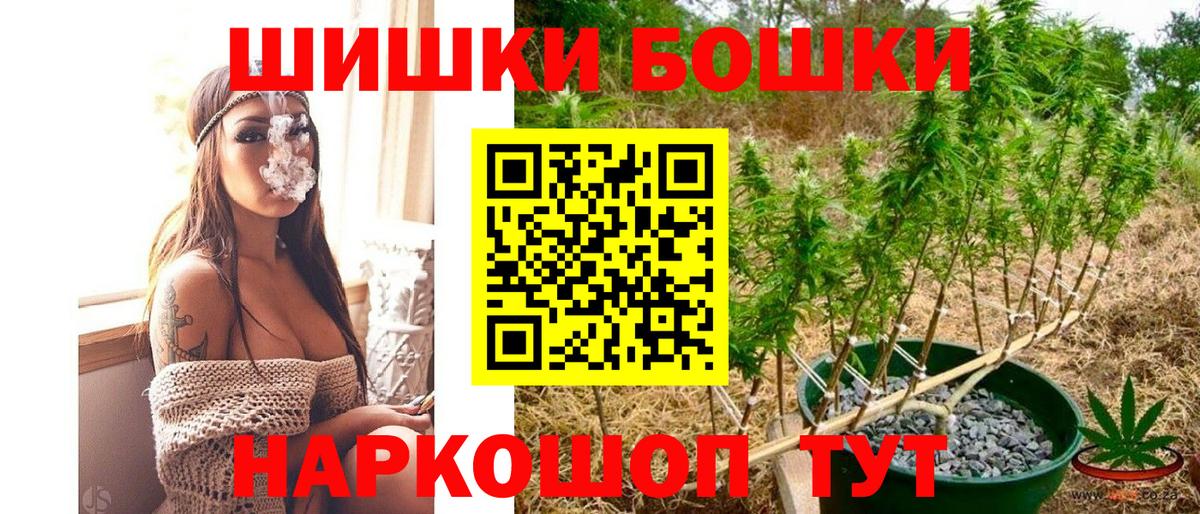 Метадон Хабаровск